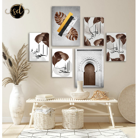 Tableau Palmier Marron Islamique – Sérénité, Charme et Élégance Traditionnelle