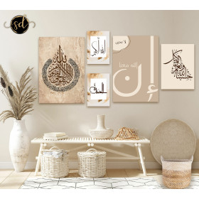 Tableau 6 Pièces Ayet Al-Korsi – Beige, Style Islamique Moderne