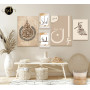 Tableau islamique moderne beige ayet korsi