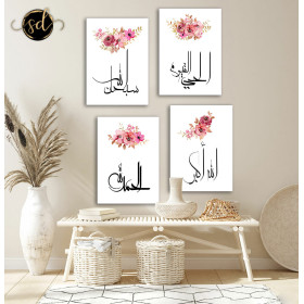 Tableau 4 Pièces Islamique – Fleurs Aquarelle, Style Spirituel