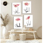 Tableau 4 Pièces Islamique – Fleurs Aquarelle, Style SpirituelIslamique