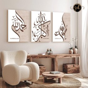 Tableau trois piéces islamique fond beige et blanc