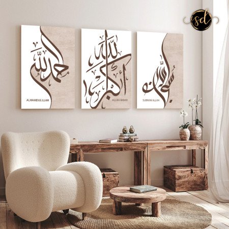 Tableau trois piéces islamique fond beige et blanc