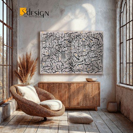 Tableau Moderne Élégance Ayet korsi horizontalToile