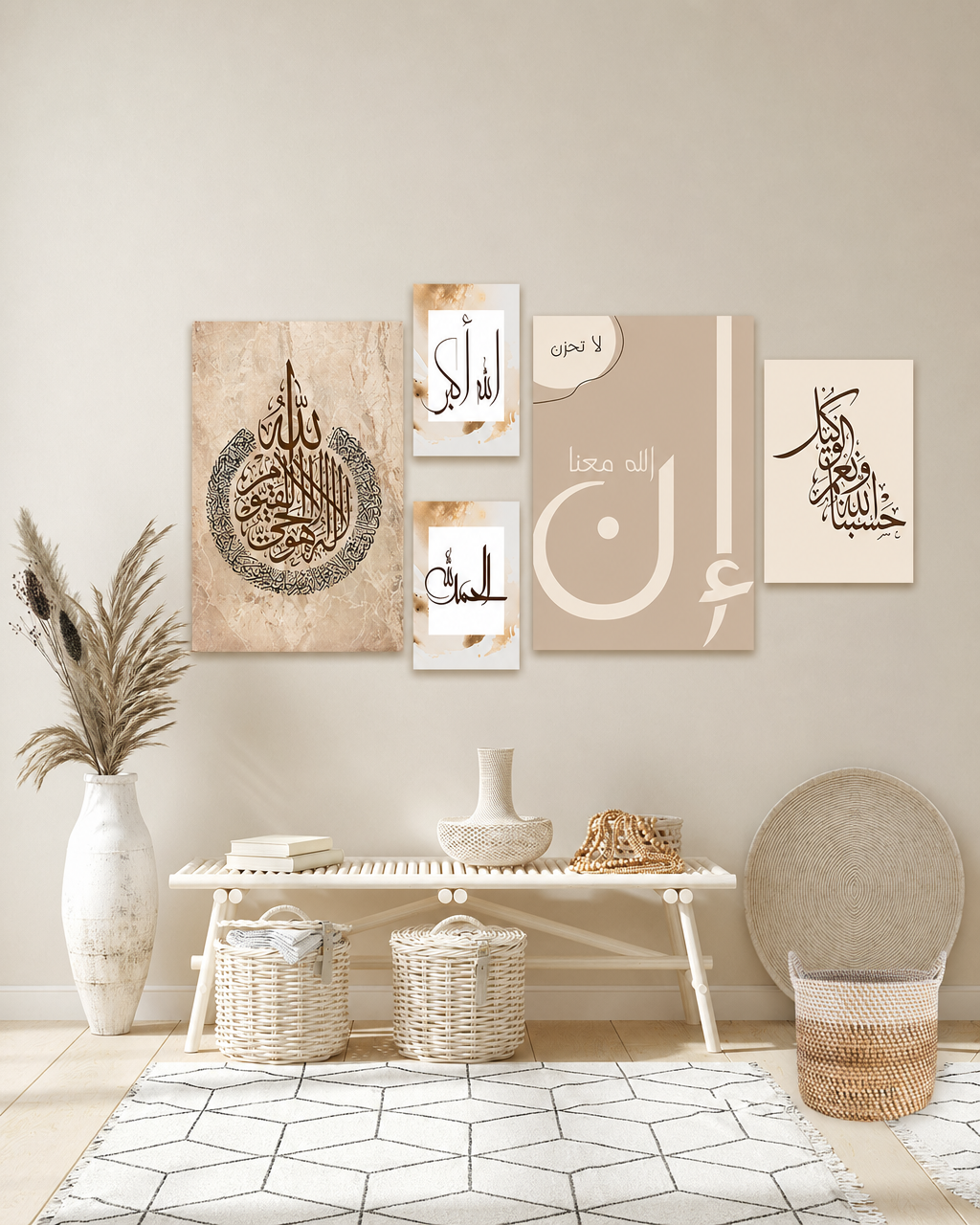 Tableau 6 Pièces Ayet Al-Korsi – Beige, Style Islamique Moderne