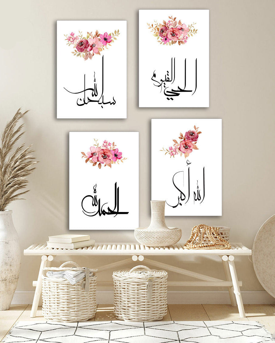Tableau 4 Pièces Islamique – Fleurs Aquarelle, Style Spirituel