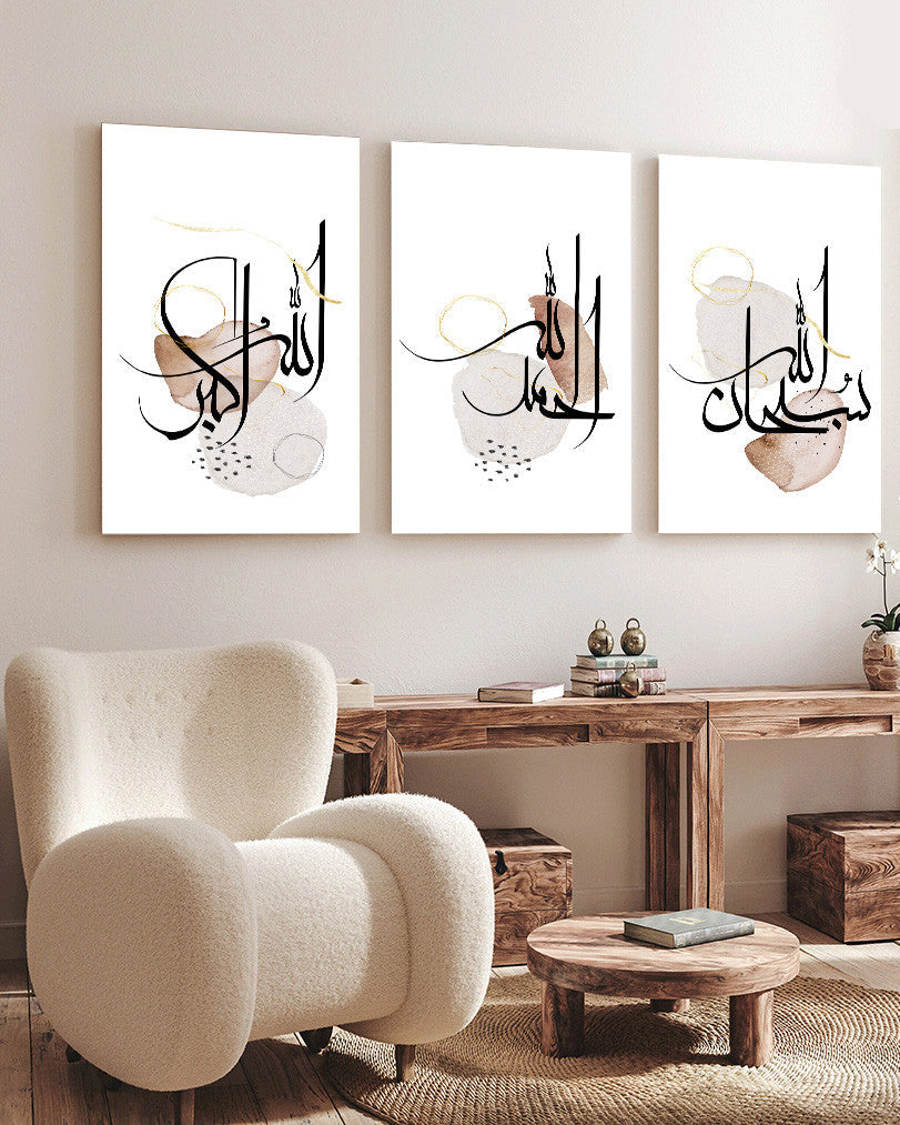 Tableau  islamique minimaliste