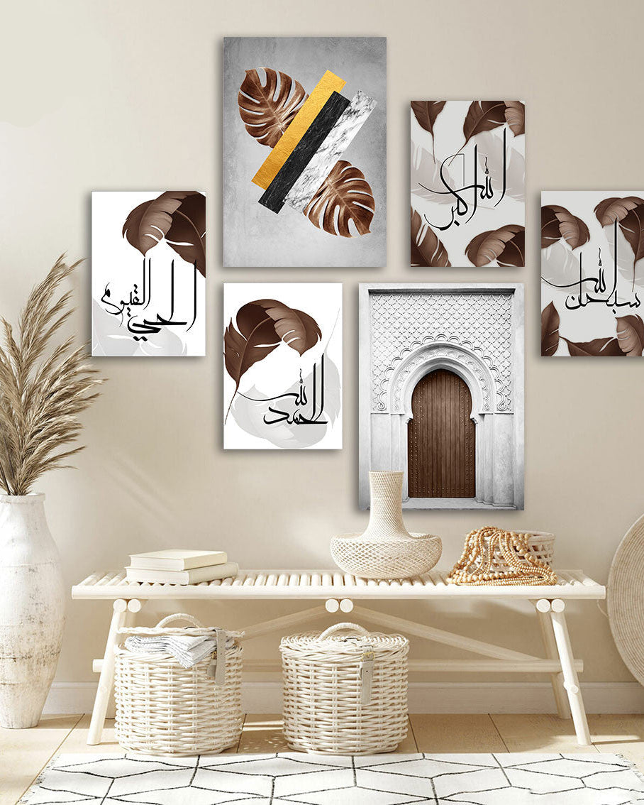Tableau Islamique Palmier Marron