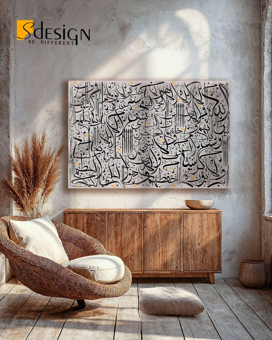 Tableau Moderne Élégance  Ayet korsi horizontal