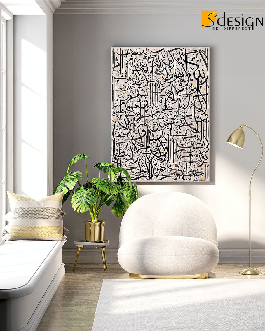 Tableau Moderne Élégance  Ayet korsi vertical