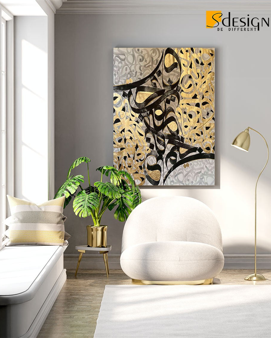 Tableau Moderne Élégance   caligraphie