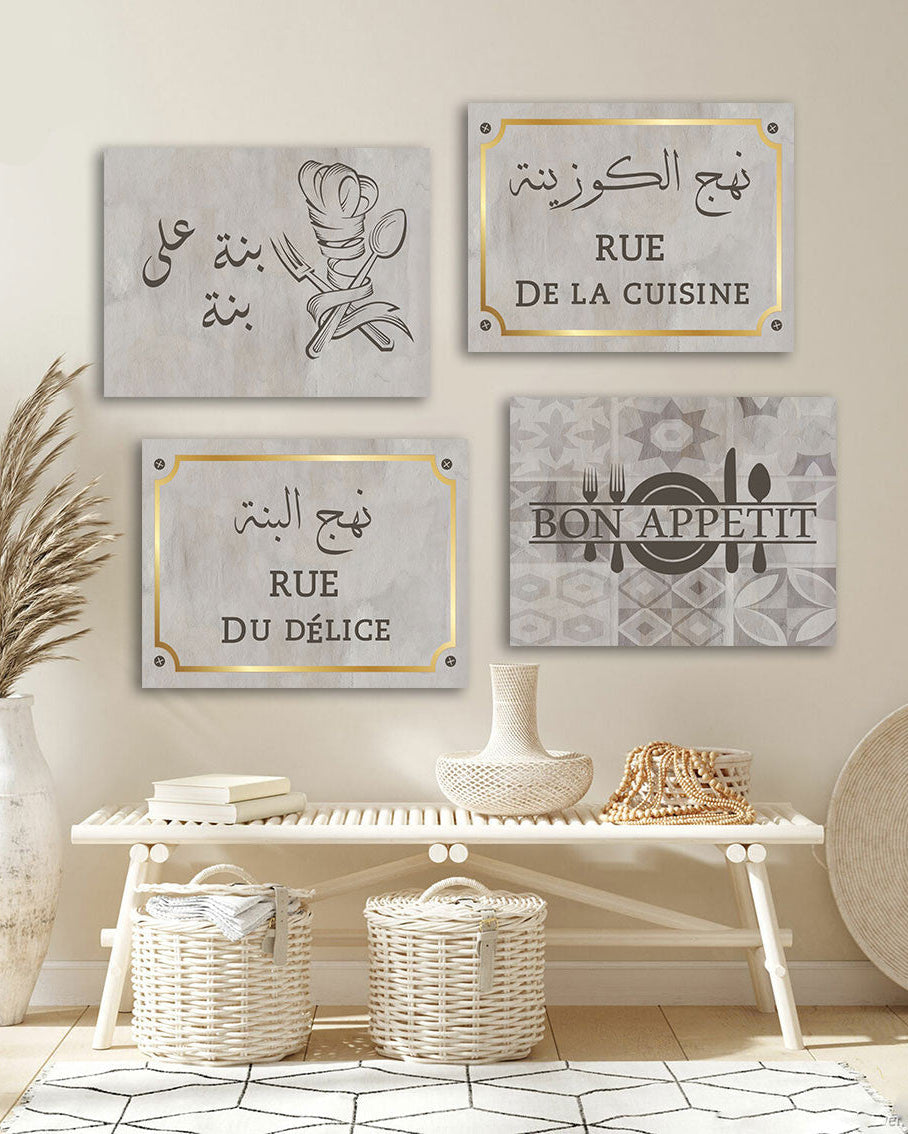 Tableau Rue de la Cuisine Grège – Simplicité, Chic et Chaleur Moderne
