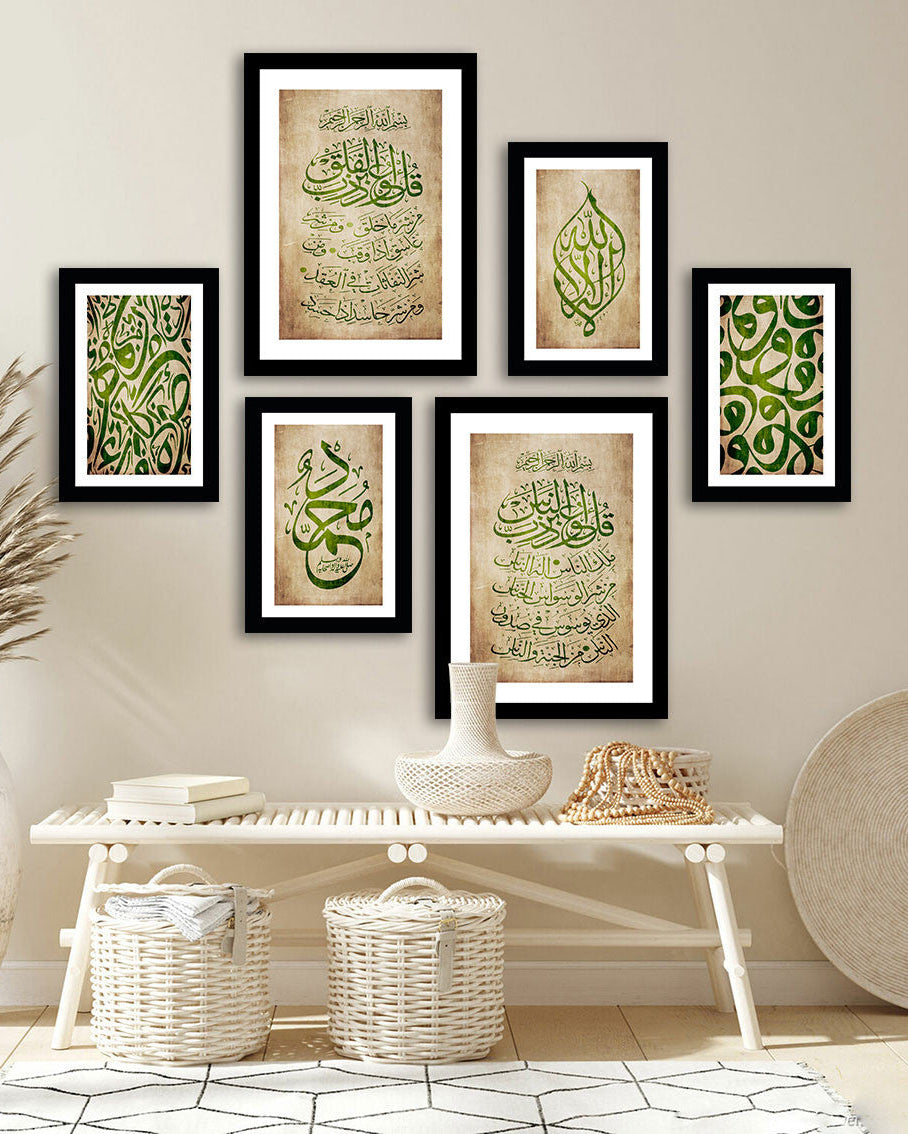 Tableau six piéces calligraphie islamique vert