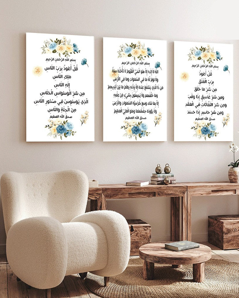 Tableau Trois Pièces Islamique avec Fleurs Aquarelle – Spiritualité, Sérénité et Élégance Florale