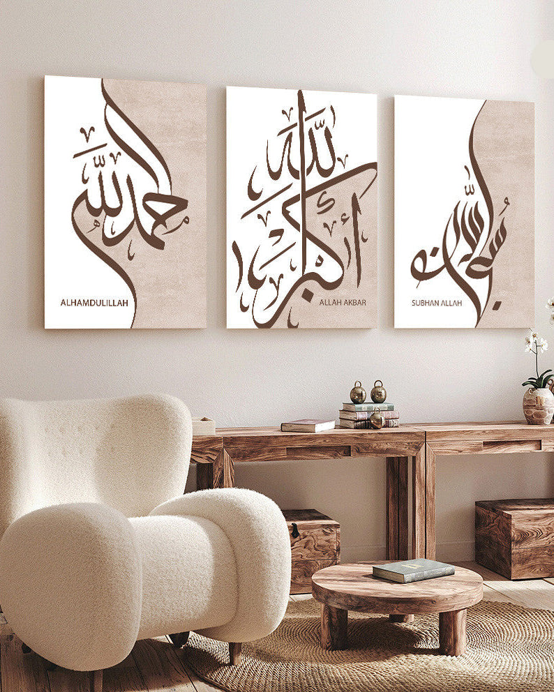 Tableau  trois piéces islamique fond beige et blanc