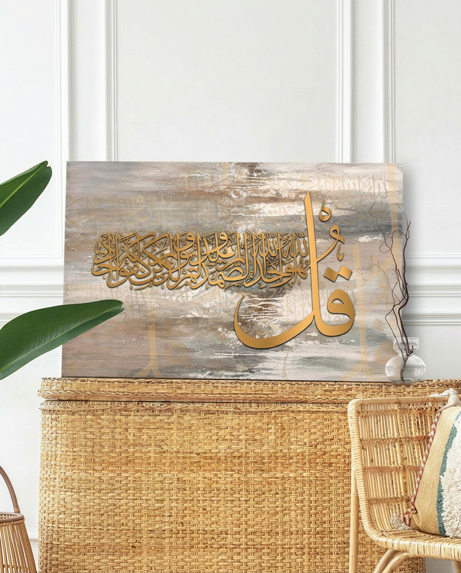 Tableau  souret ikhlas